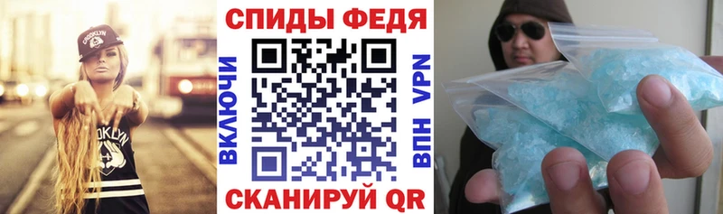 даркнет телеграм  закладки  Железногорск-Илимский  Амфетамин VHQ 