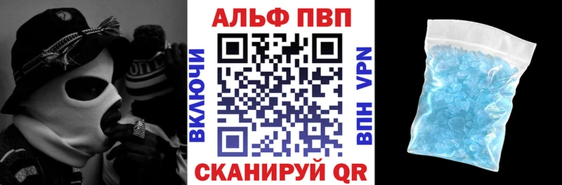 kraken ONION  Железногорск-Илимский  APVP Crystall  что такое  