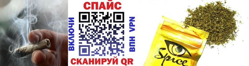 наркошоп  МЕГА рабочий сайт  Бутират 99%  Железногорск-Илимский 