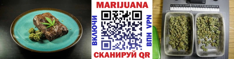 hydra как зайти Железногорск-Илимский Canna-Cookies конопля закладка