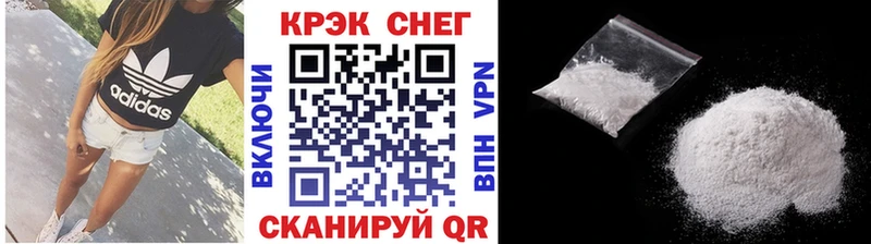 купить закладку  Железногорск-Илимский  Cocaine 99% 