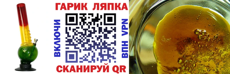 Гашиш гашик  Железногорск-Илимский 