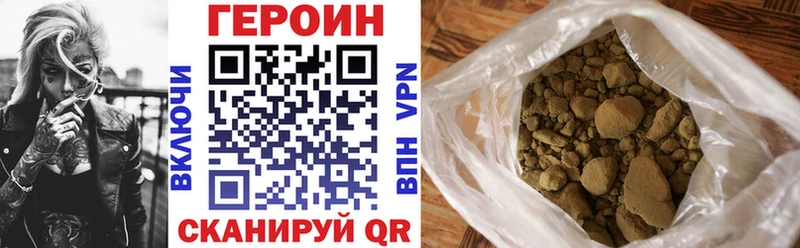 нарко площадка какой сайт  Железногорск-Илимский  Героин VHQ  omg ТОР 