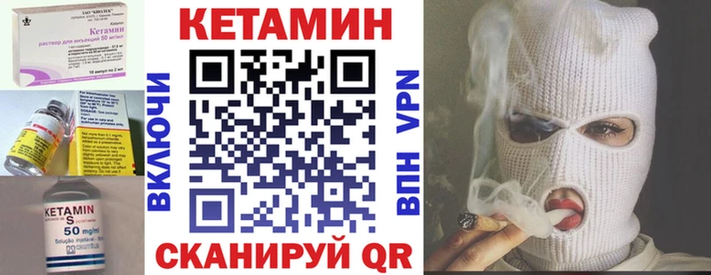 Кетамин ketamine  дарнет шоп  Железногорск-Илимский 