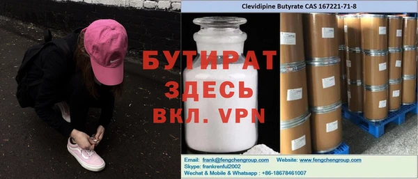 синтетический гашиш Ладушкин