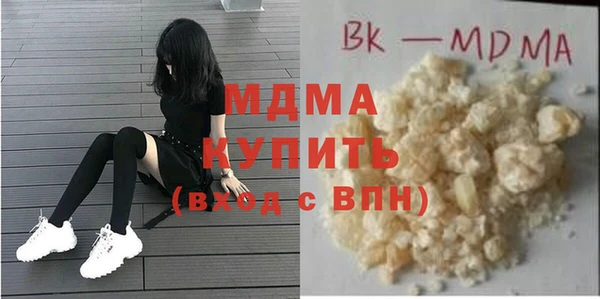 амфетамин Вязьма