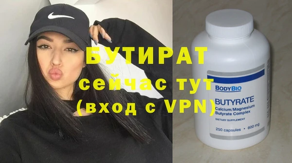 гидропоника Лагань