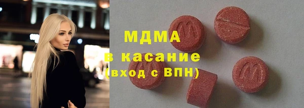 синтетический гашиш Ладушкин