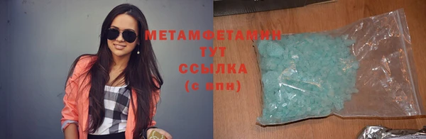 синтетический гашиш Ладушкин