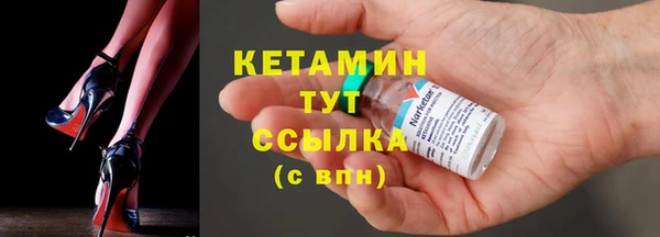 синтетический гашиш Ладушкин