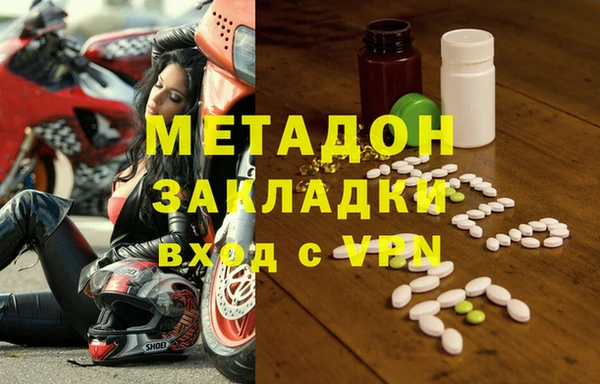 синтетический гашиш Ладушкин