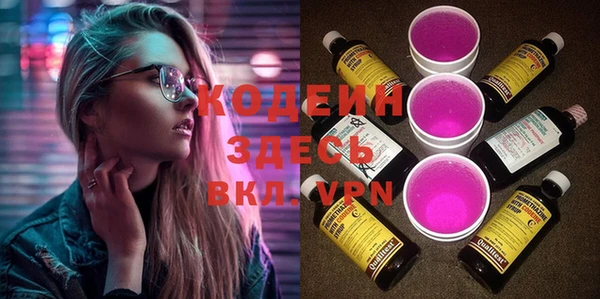 синтетический гашиш Ладушкин
