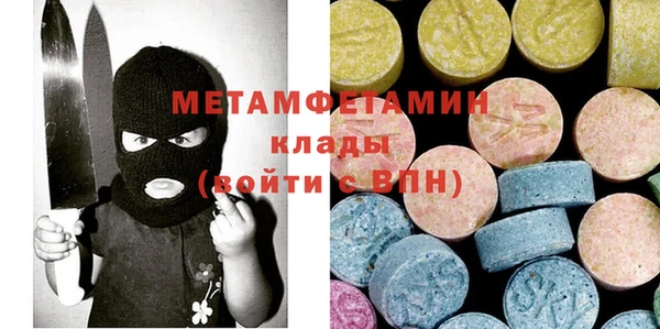 синтетический гашиш Ладушкин
