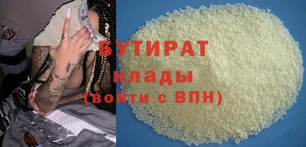 ECSTASY Вяземский