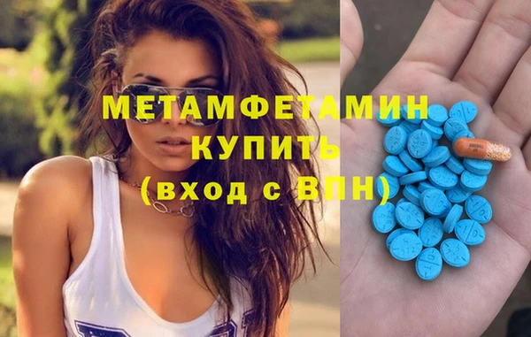 синтетический гашиш Ладушкин