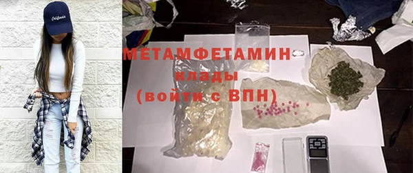 синтетический гашиш Ладушкин