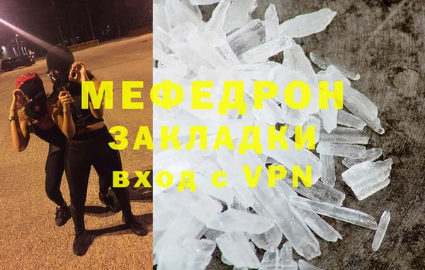синтетический гашиш Ладушкин