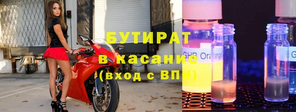 синтетический гашиш Ладушкин
