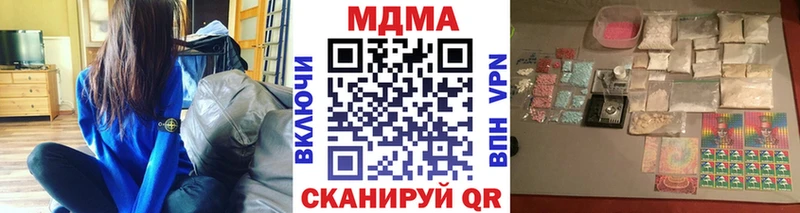 MDMA молли  ОМГ ОМГ зеркало  Железногорск-Илимский 