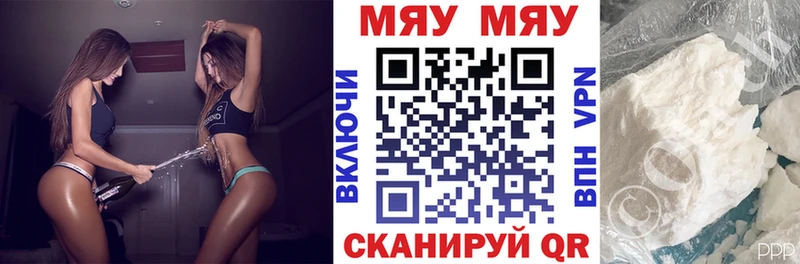 наркота  Железногорск-Илимский  МЯУ-МЯУ кристаллы 