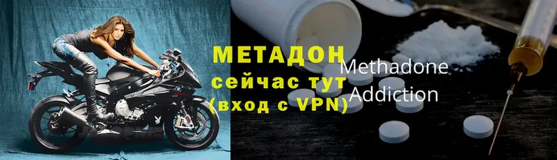 где найти   Железногорск-Илимский  Метадон methadone 