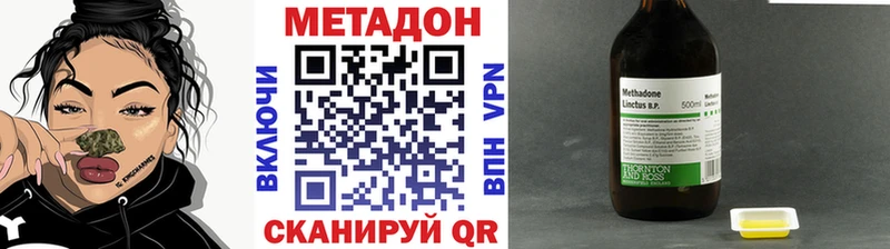 Метадон белоснежный  Железногорск-Илимский 