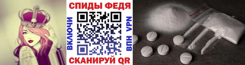 МЕТАМФЕТАМИН Декстрометамфетамин 99.9%  Железногорск-Илимский 